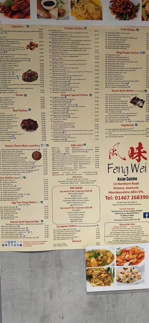 kintore chinese|feng wei chinese restaurant.